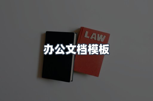 海外电子书